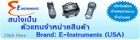 E-Instruments